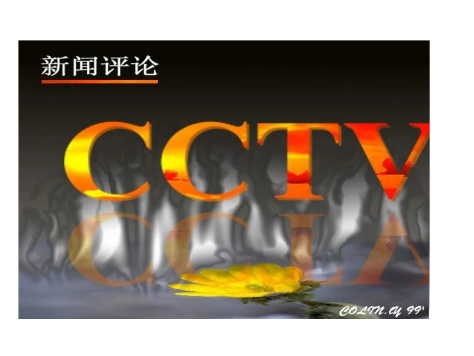 用字母表示数人教版1_第2页