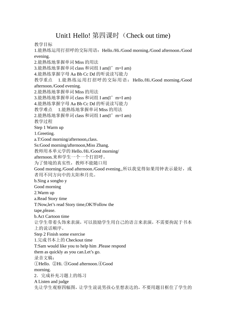 Unit1-4_第1页