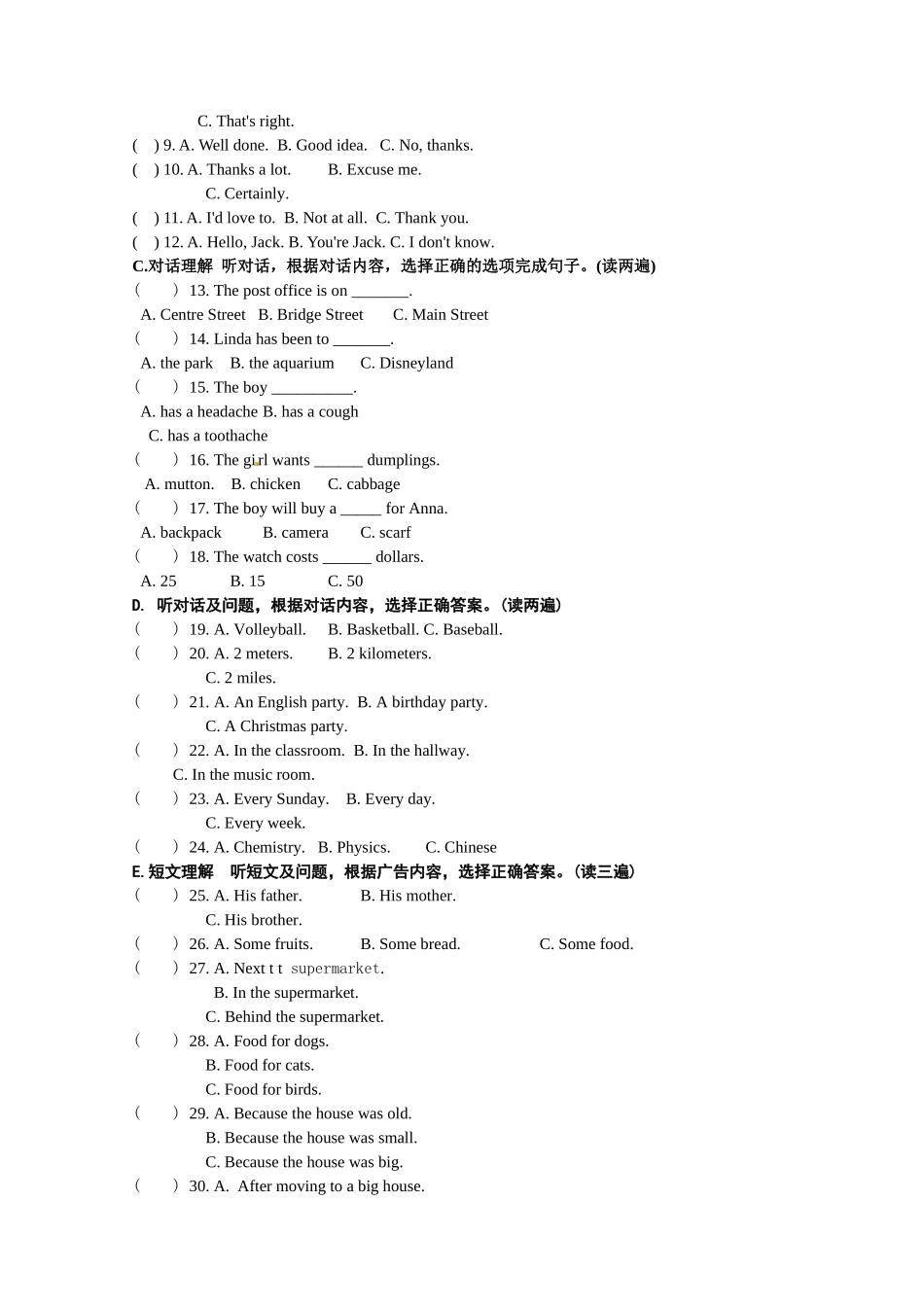 贵州省贵阳市2012年中考英语试题(试题word答案扫描)_第2页