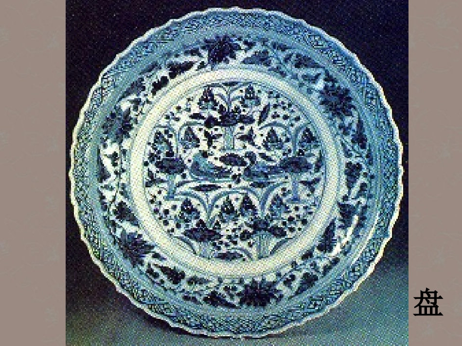 七年级美术-民间美术课件1-人教新课标版_第3页