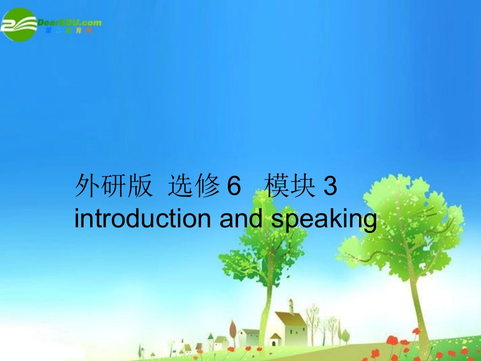 高中英语-Module3-Introduction-and-Speaking课件-外研版选修6_第1页