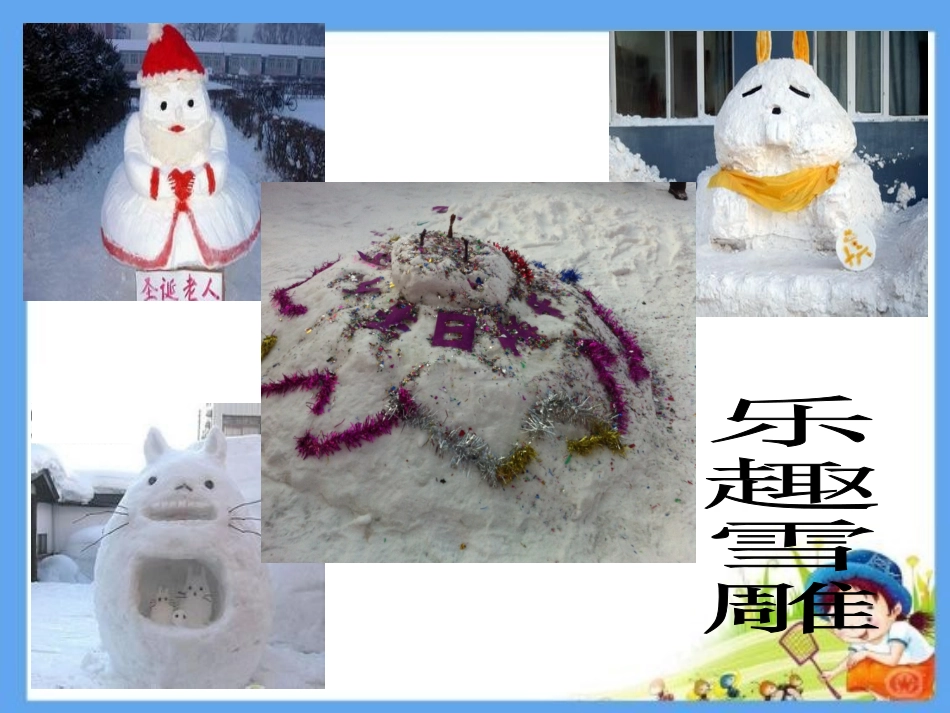 八单元可能性---终_第2页