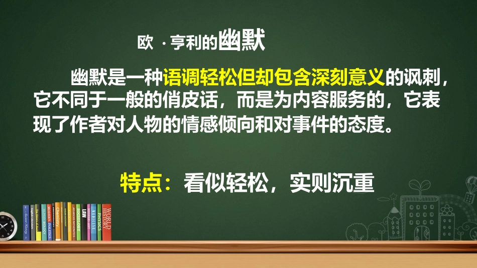 11警察与赞美诗_第3页