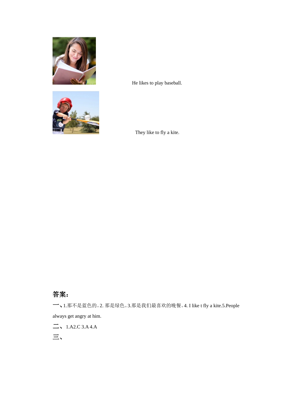 Unit-4-Lesson-24-The-Diffos习题_第2页