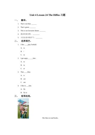 Unit-4-Lesson-24-The-Diffos习题