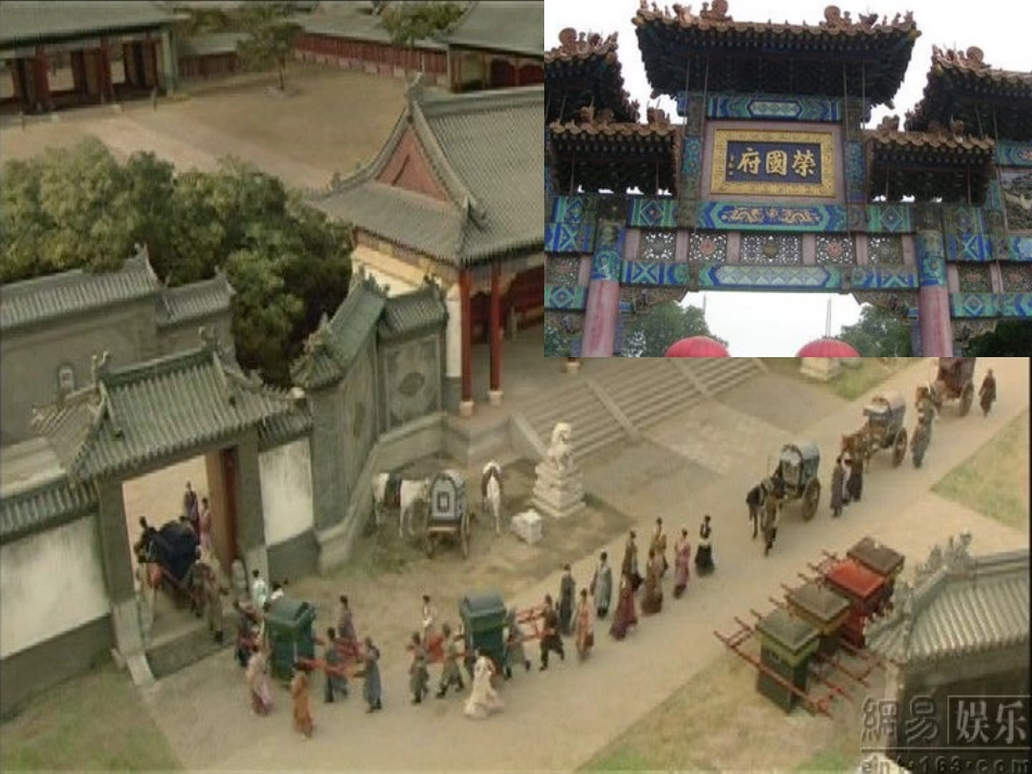 见微知著意高辞美——《红楼梦》_第2页