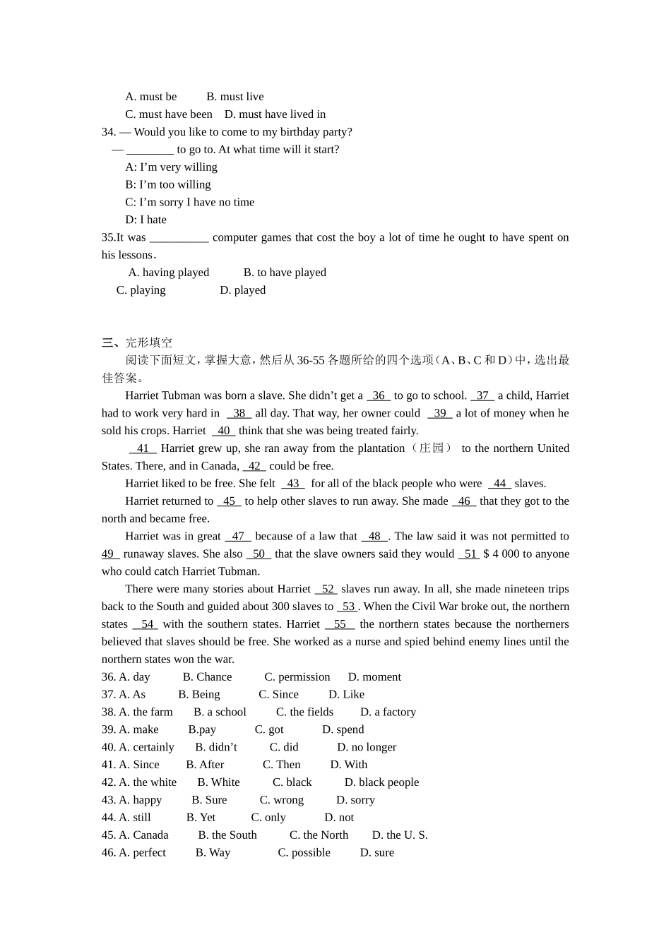 unit1测试题_第3页