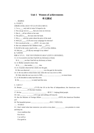 unit1测试题
