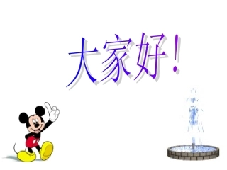 长方体的表面积-(2)