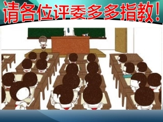 10.范进中举