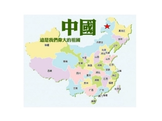 蒙古-大雁湖
