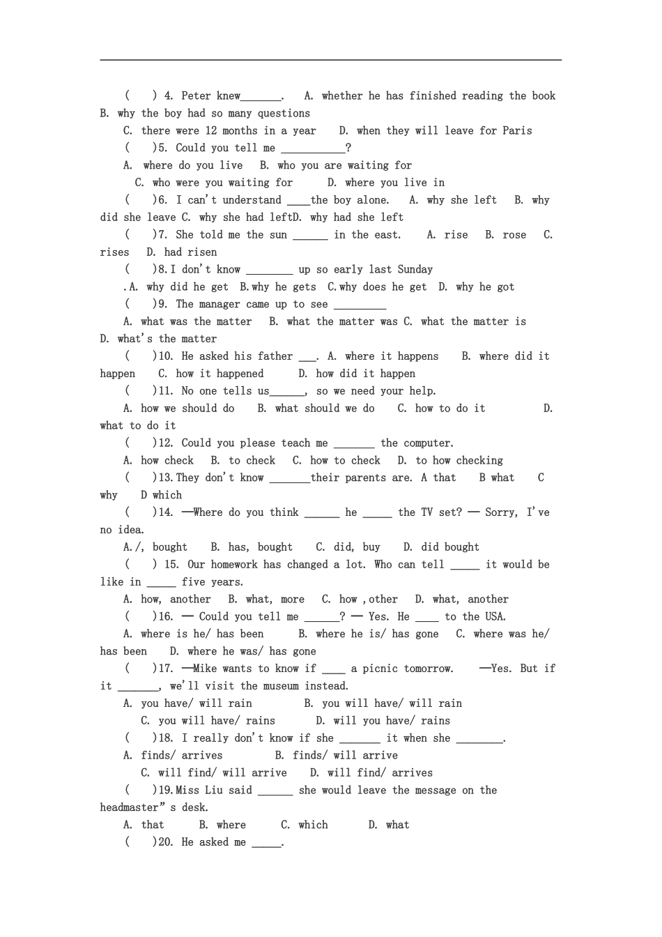 宾语从句专项练习题_第2页