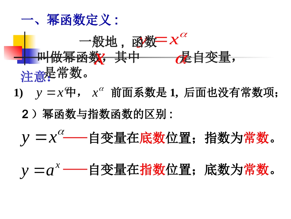 习题2.3-(2)_第3页