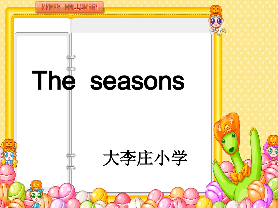 Unit5theseasons_第1页