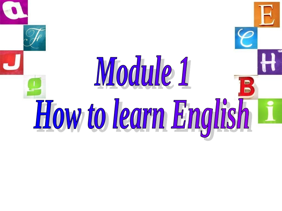 Module1Unit1(新)_第1页