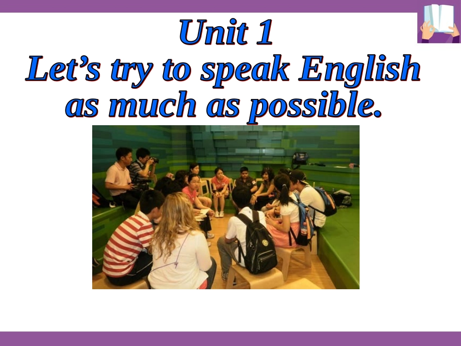 Module1Unit1(新)_第2页