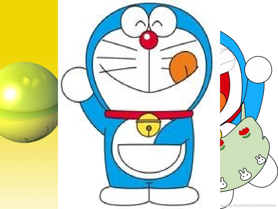 小学数学人教2011课标版一年级立体图形的拼组_第3页