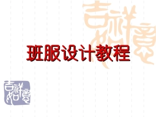 3.3.3规划与设计