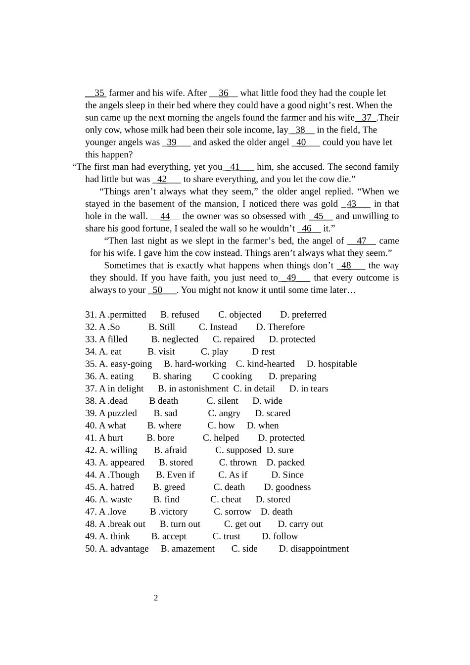 荆州市高中英语参评试题_第2页