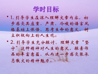 15、汉家寨