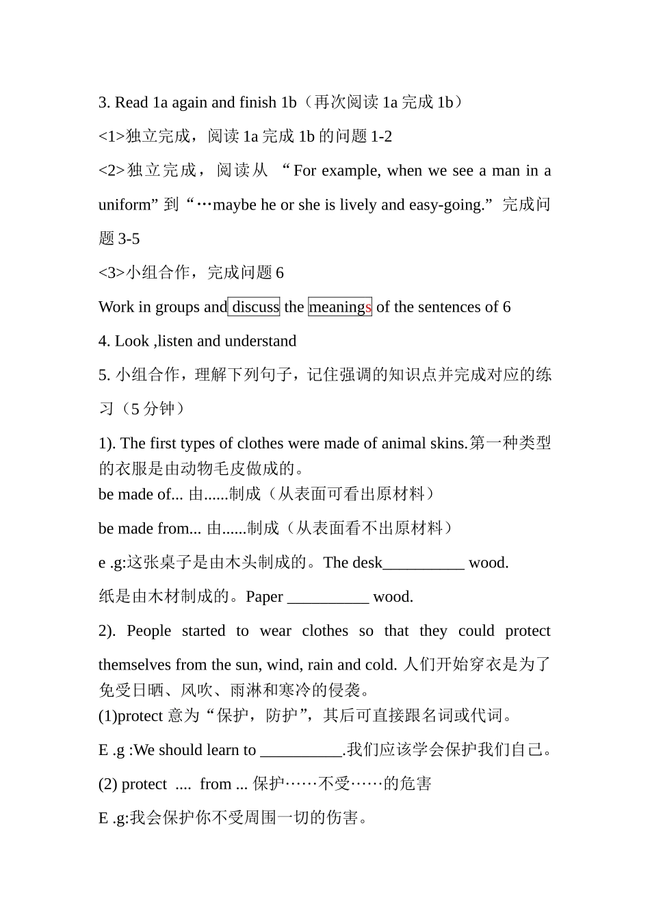 导学案-(2)_第2页