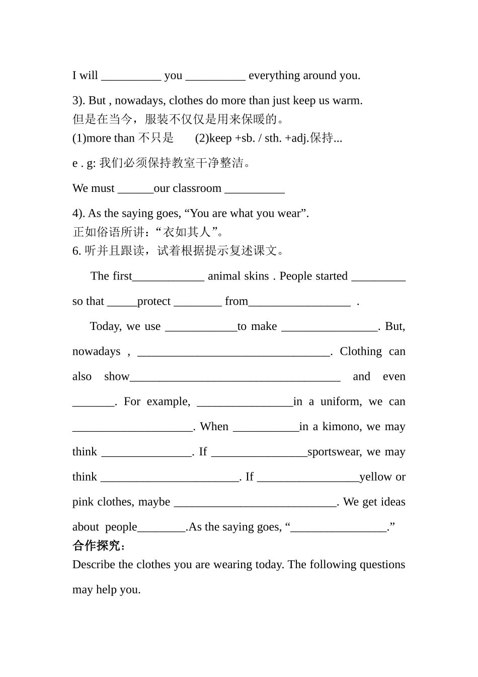 导学案-(2)_第3页