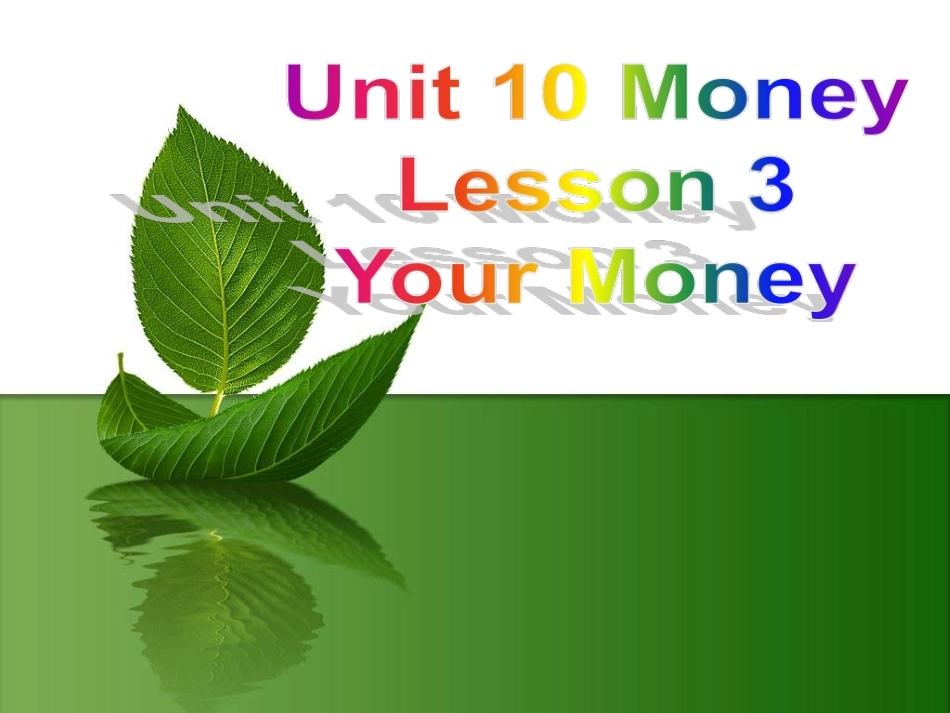 Lesson3YourMoney_第1页