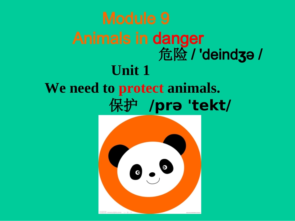 M9U1Weneedtoprotectanimals2_第2页