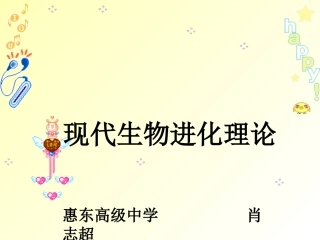 与生物学有关的职业-化石标本的制作