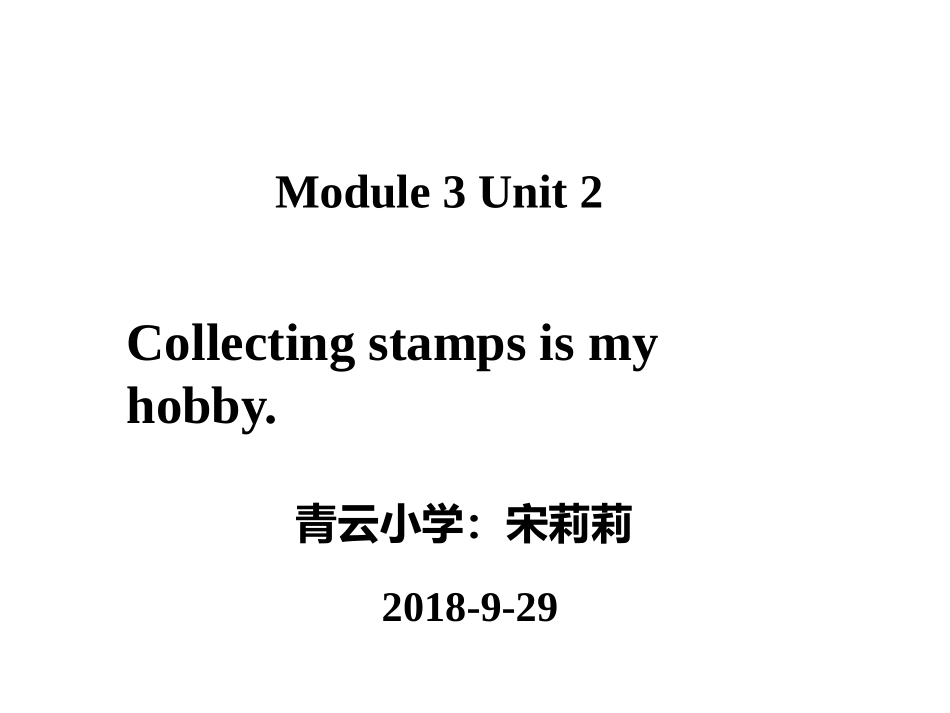 Unit2Collectingstampsismybobby._第1页