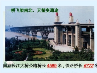 10000以内数的认识(修改)