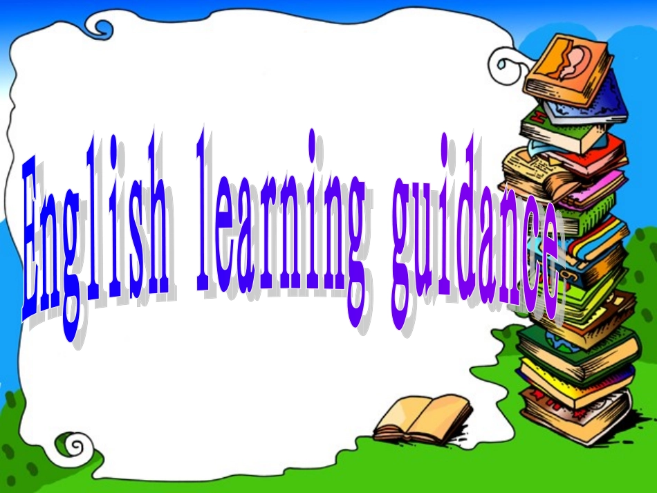 Englishlearningguidance_第1页