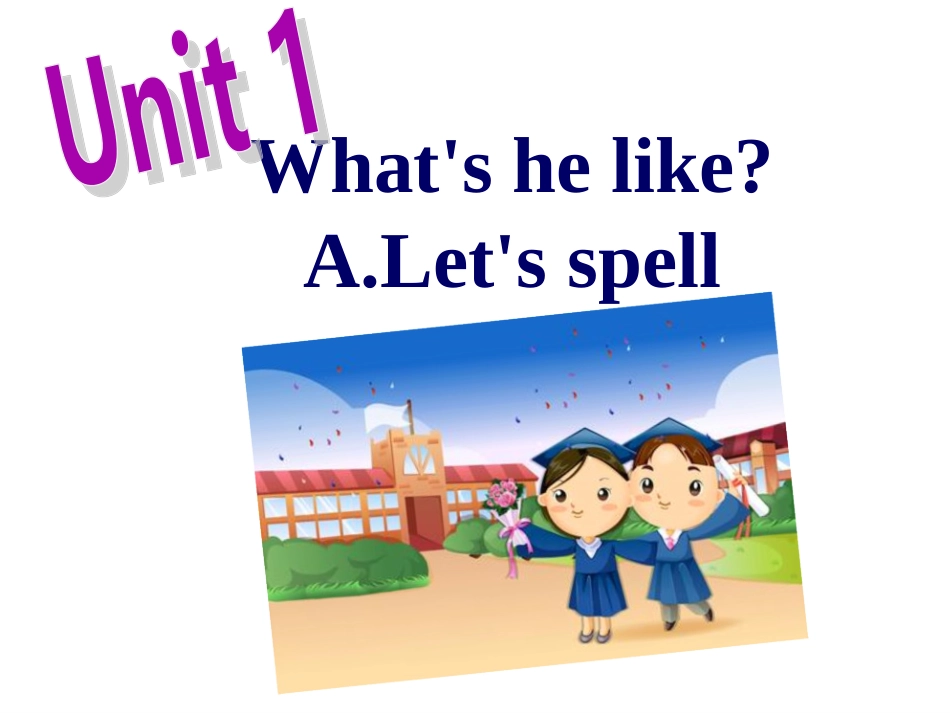 五年-Unit-1-What's-he-like-A-Let's-spell_第1页