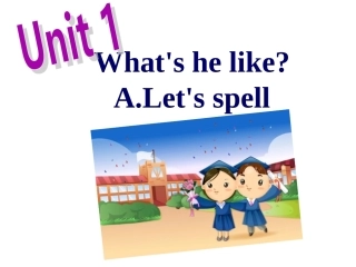 五年-Unit-1-What's-he-like-A-Let's-spell