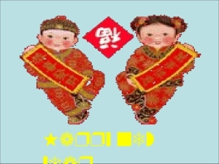 江苏省徐州市高中英语-Unit1-Reading课件2-牛津译林版必修3