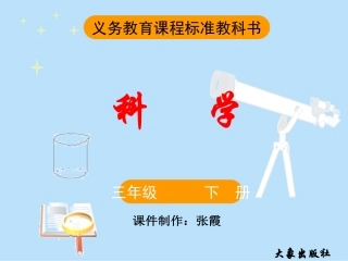 1神奇的小针