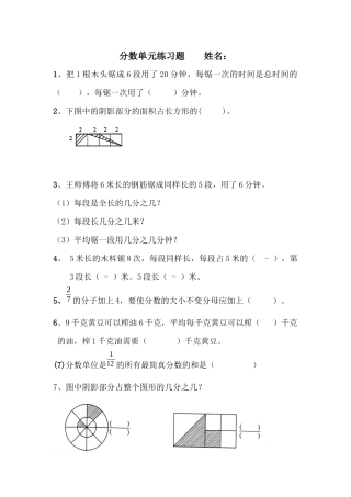 五数MicrosoftOfficeWord文档(4)