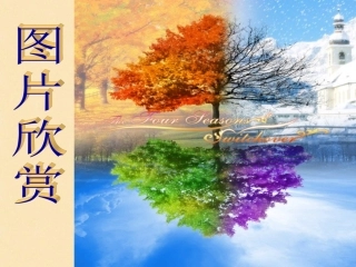 5三原色三间色