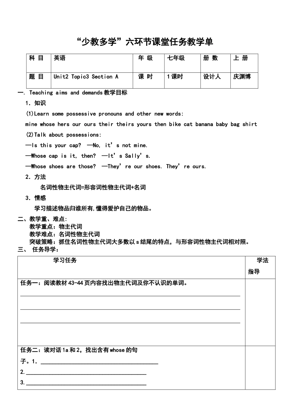 Topic3SectionA_第1页