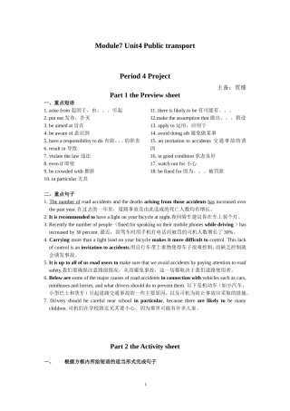 ProjectS