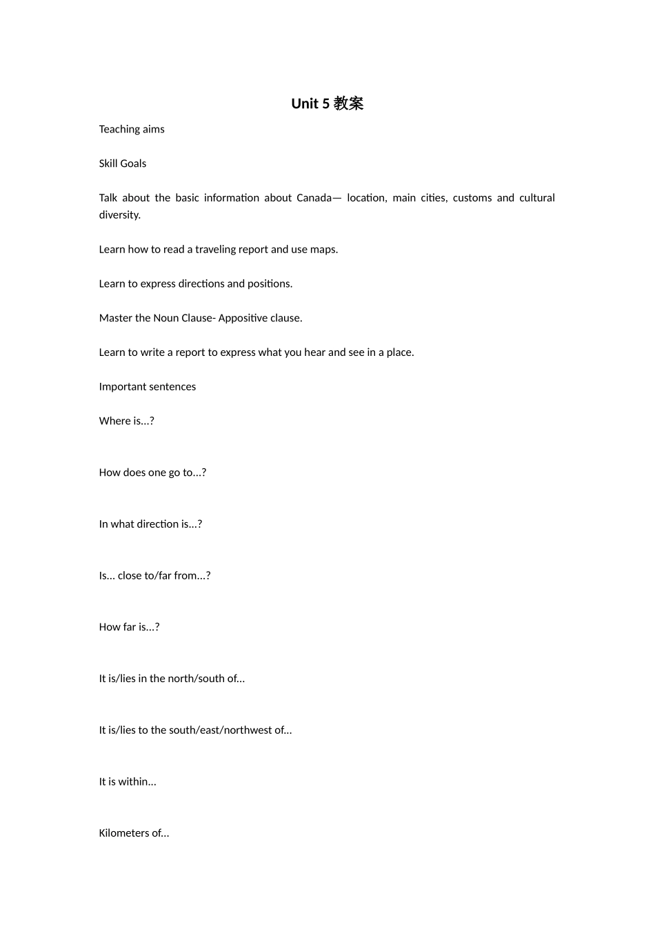 Unit-5教案_第1页