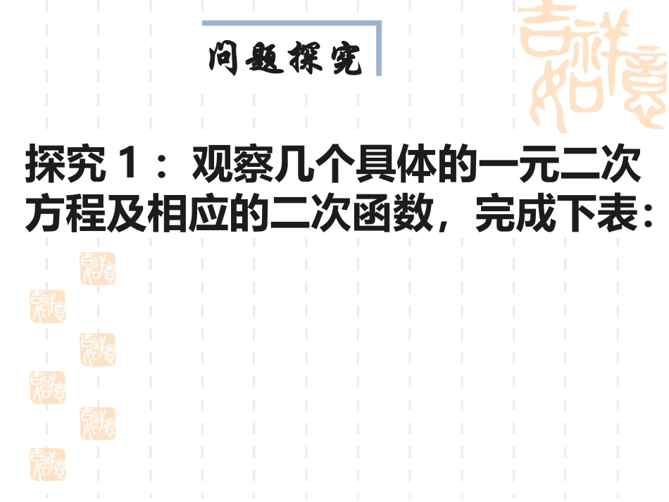 阅读与思考集合中元素的个数-(3)_第3页