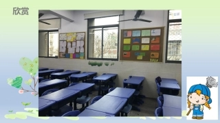 2.争当集体劳动小能手