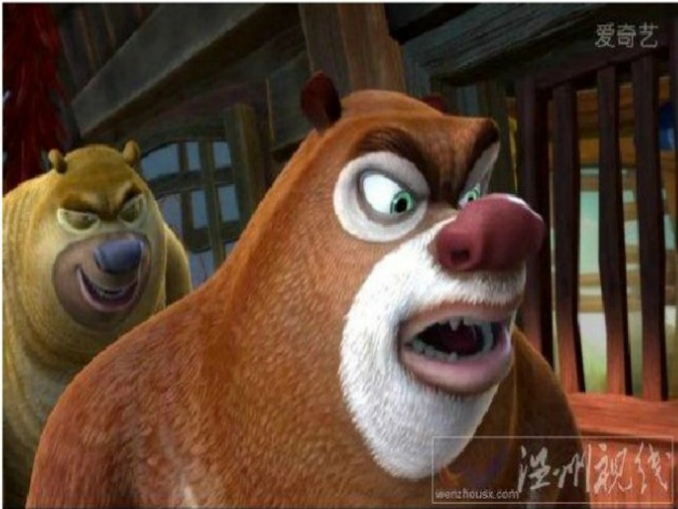 小学数学人教2011课标版三年级分数的初步认识——认识几分之一-(9)_第3页