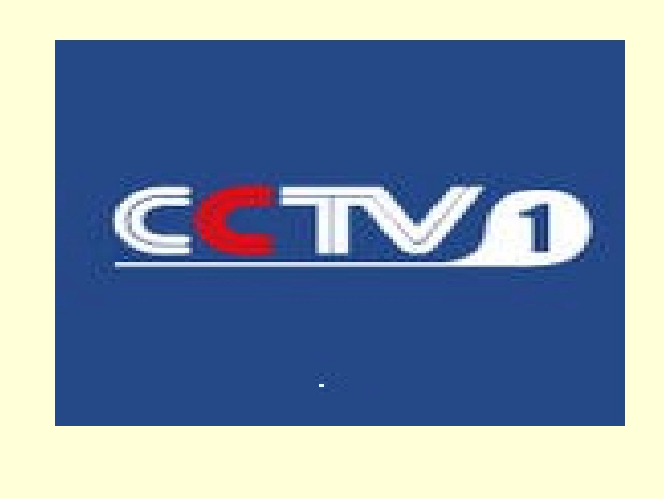 用字母表示数量关系_第3页