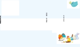 小学数学北师大2011课标版四年级垂直于相交