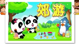 8-安全地玩-(5)