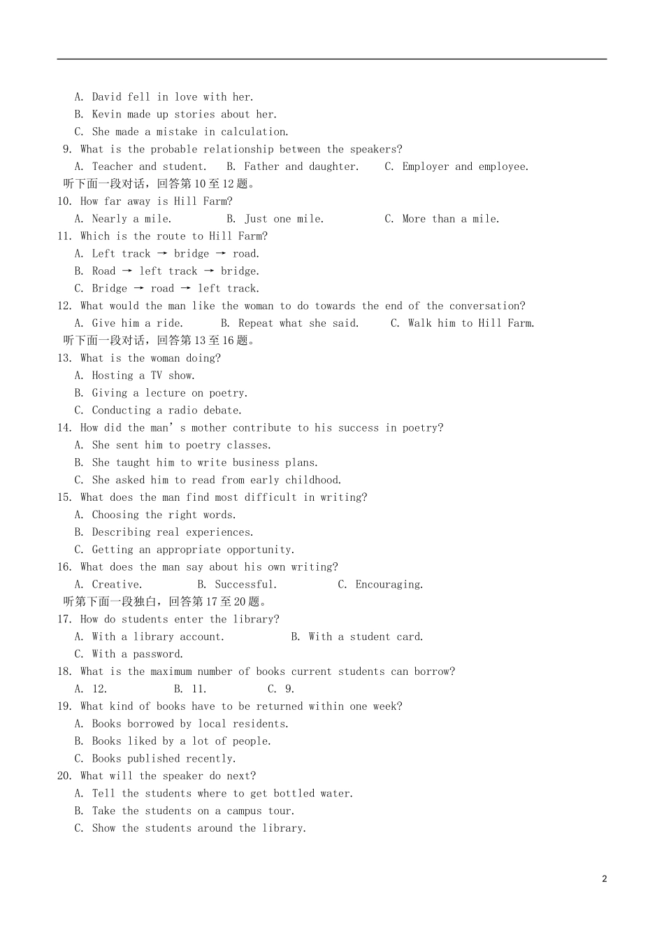 四川省成都高新区2013届高三英语9月统一检测试题_第2页