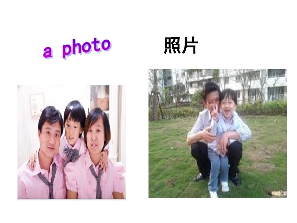 What's--your---mother_第2页