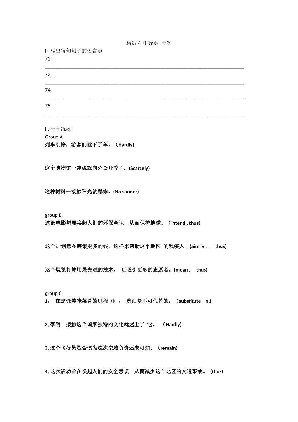 Unit1Endangeredanimals_第1页